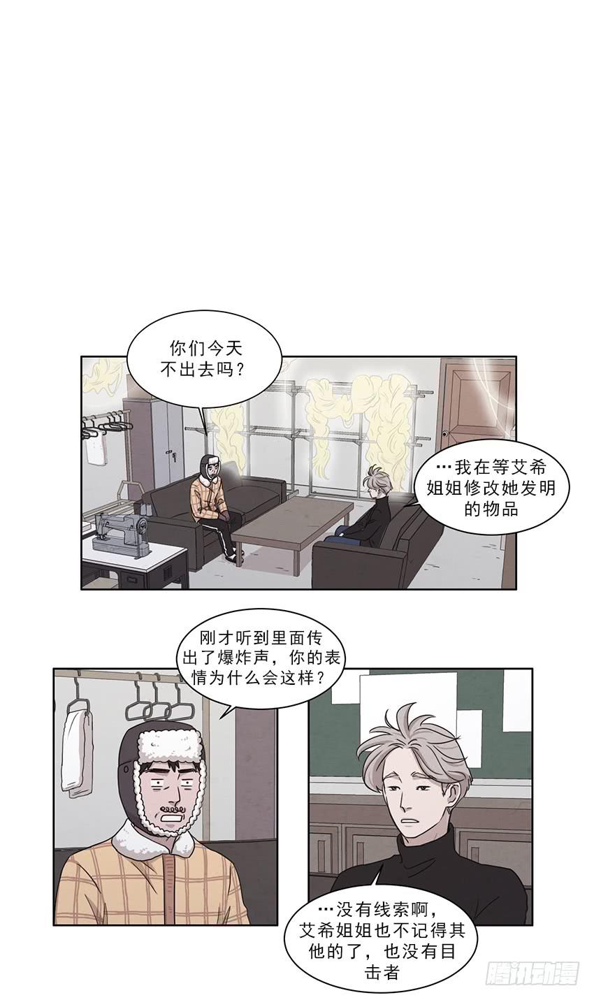第九话下3