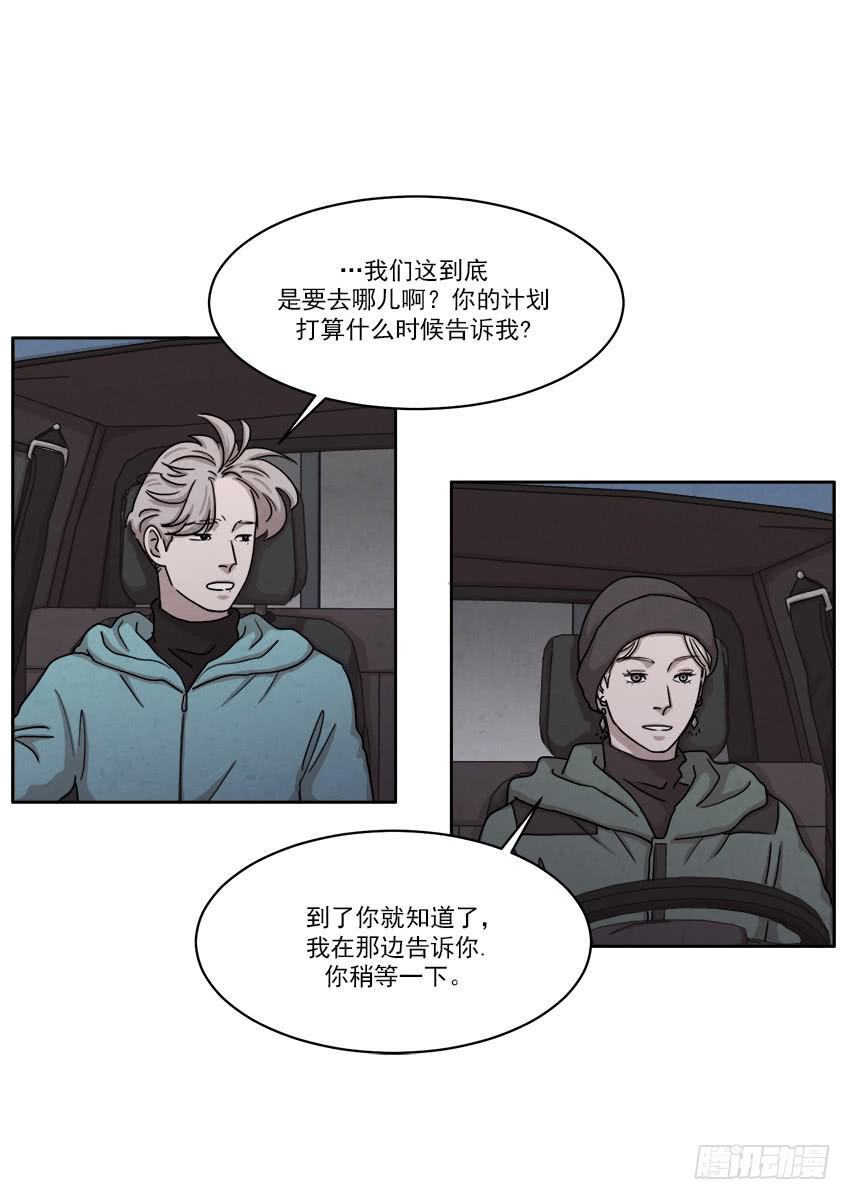 第二十三话上3
