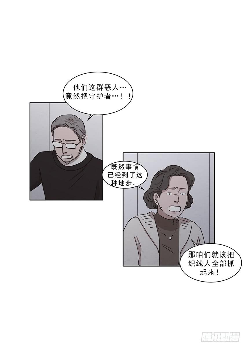 第十一话下10