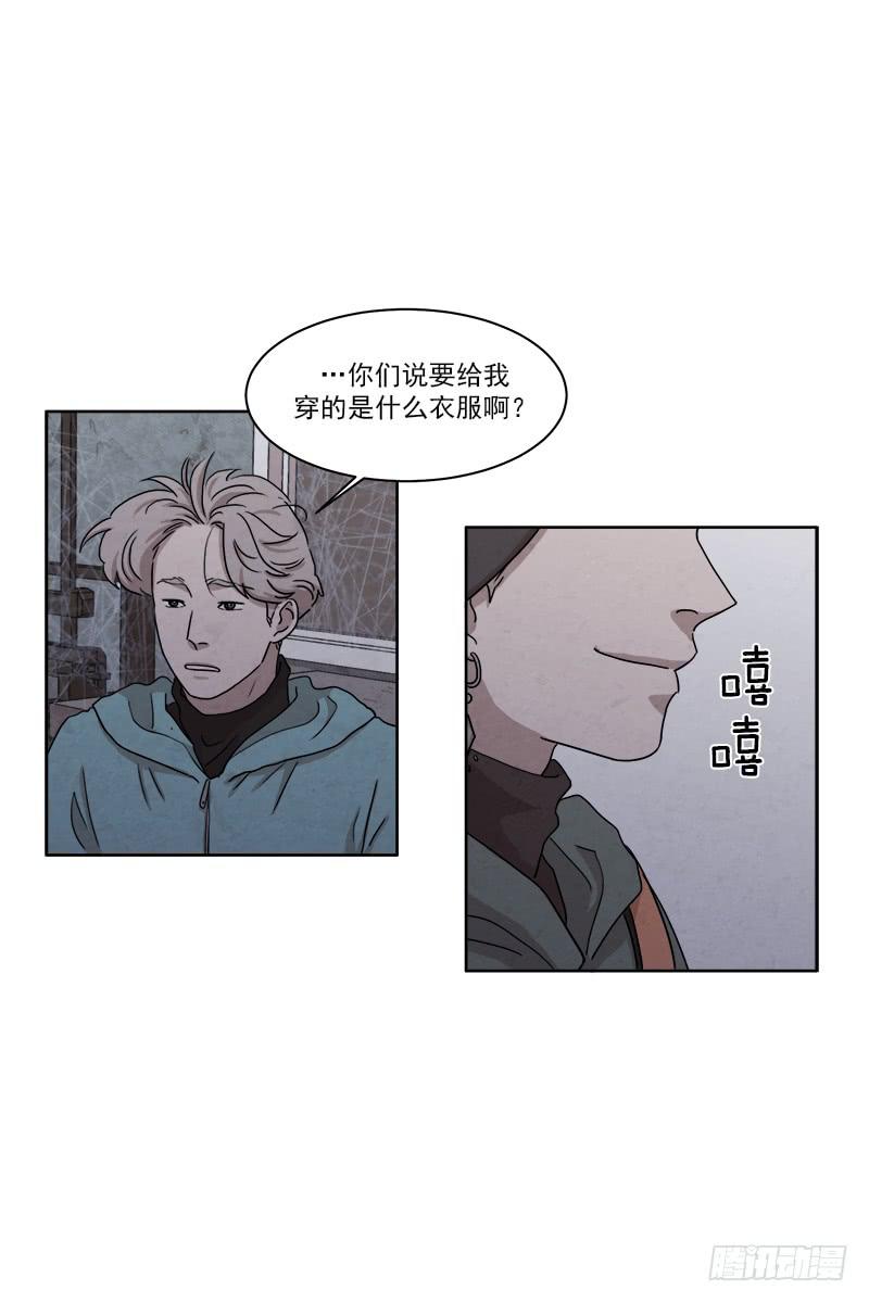 第二十六话下2
