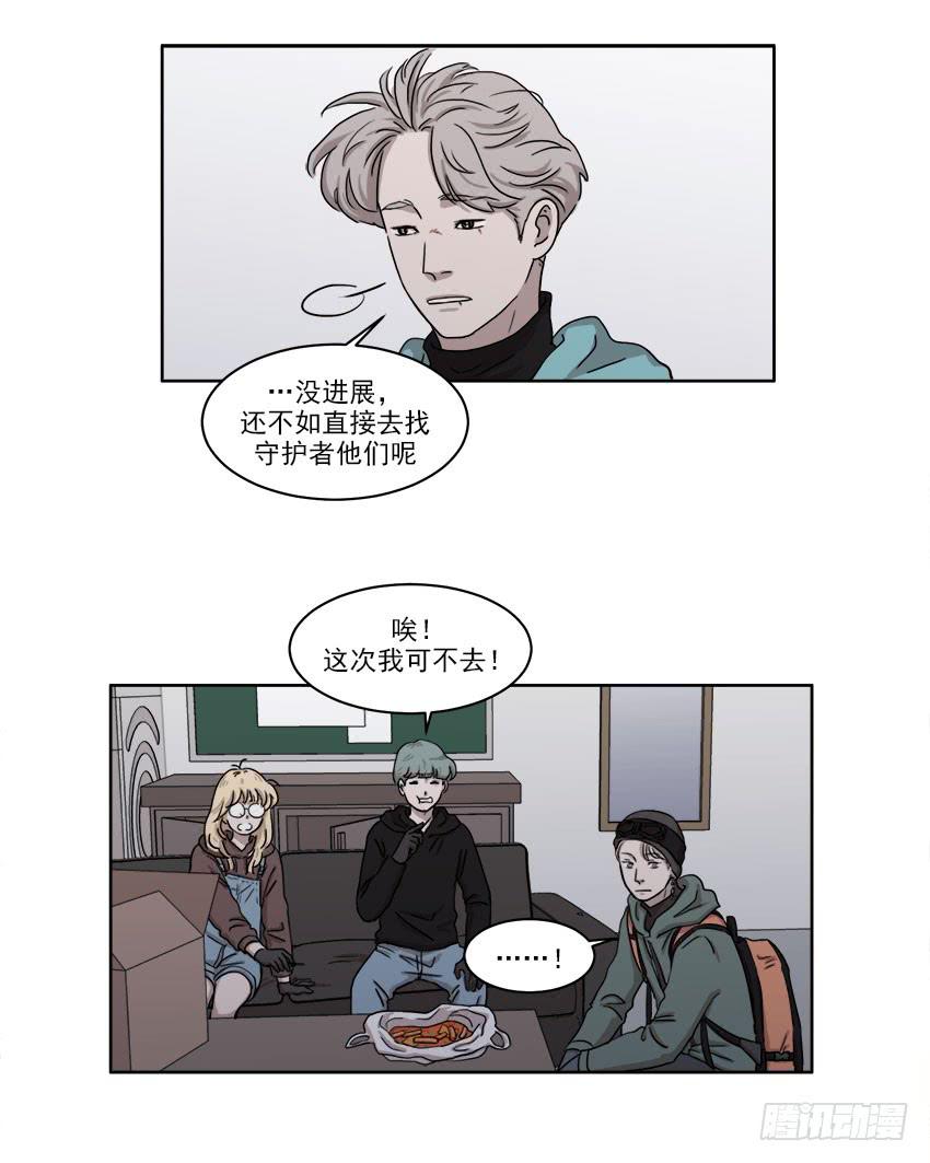 第二十话上4