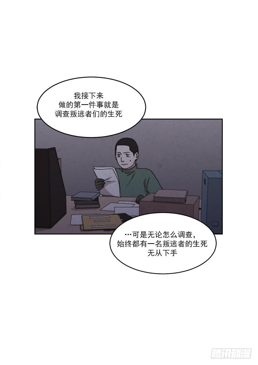 第二十五话上15