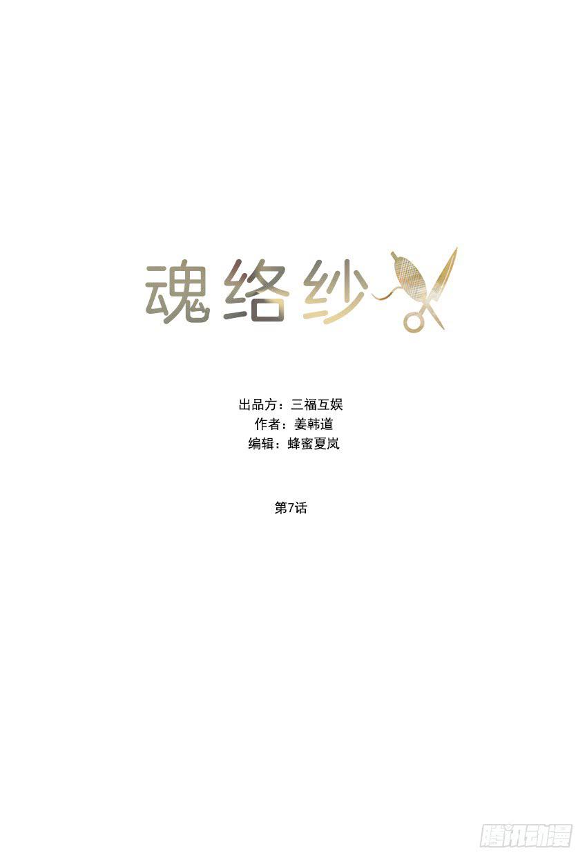 第七话上0