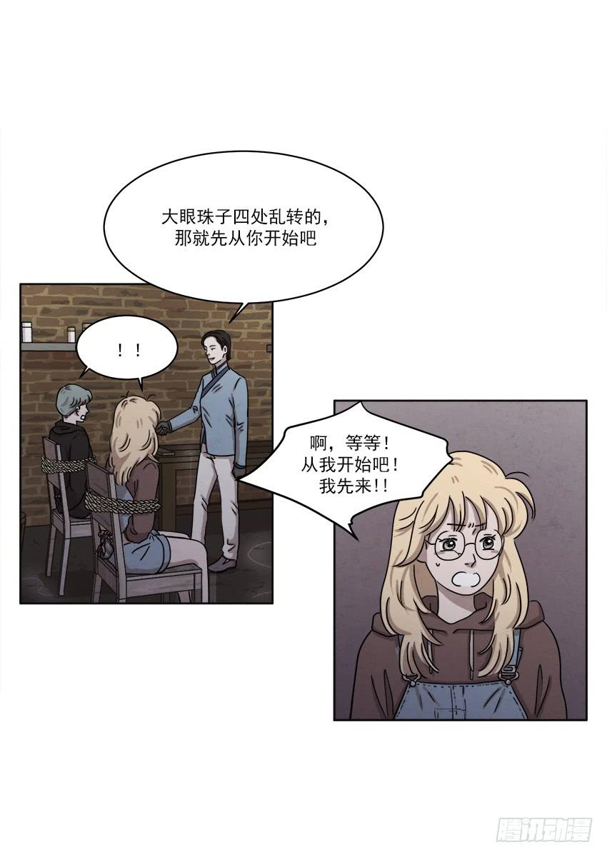 第二十三话下13