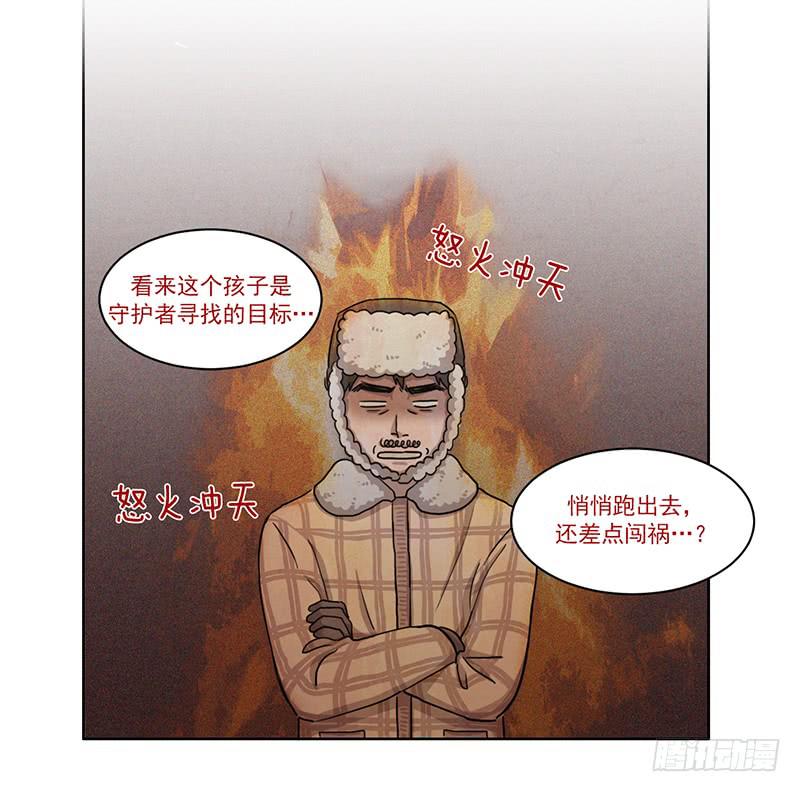 第三话下12