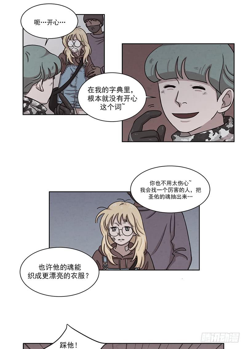 第五话上3