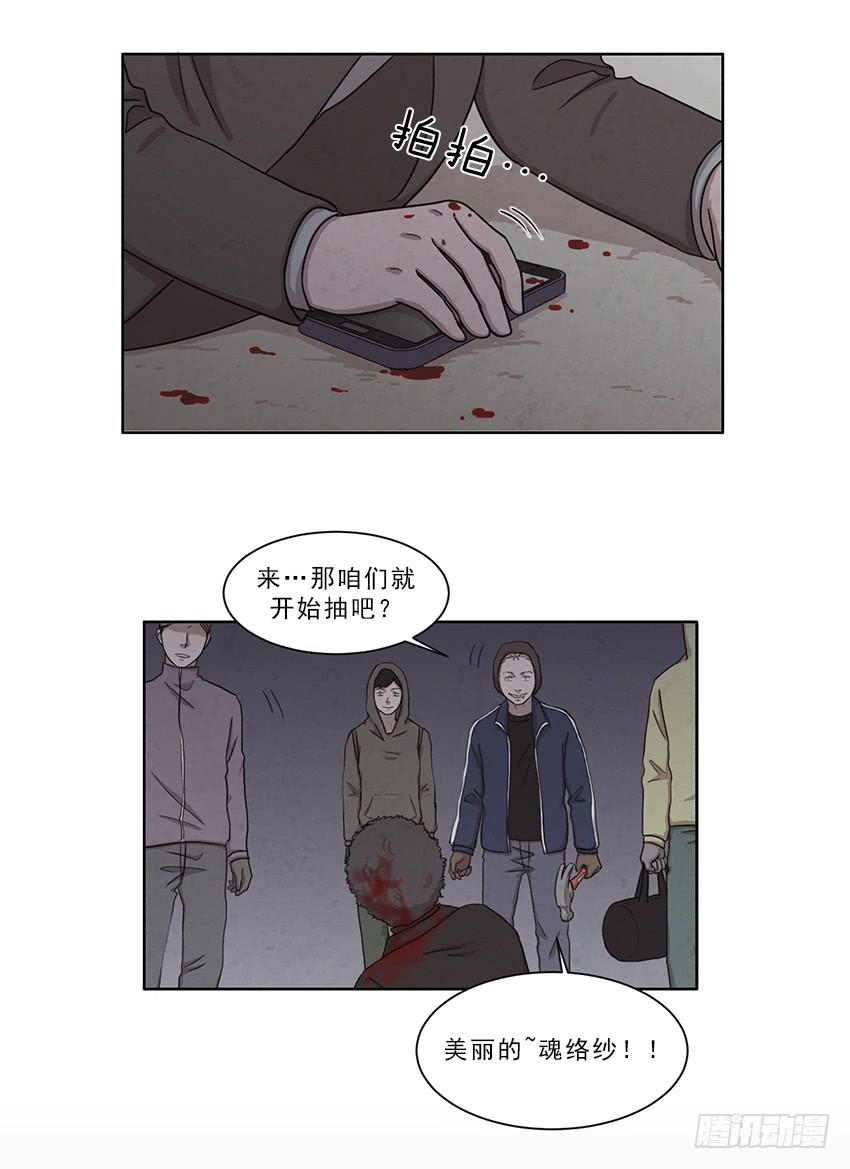第十话下16