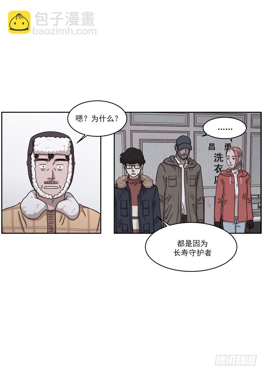 第二十一话下5