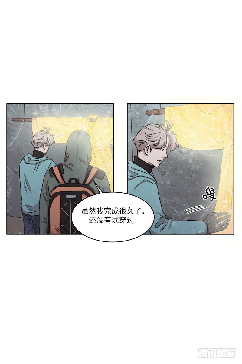 第二十七话上9
