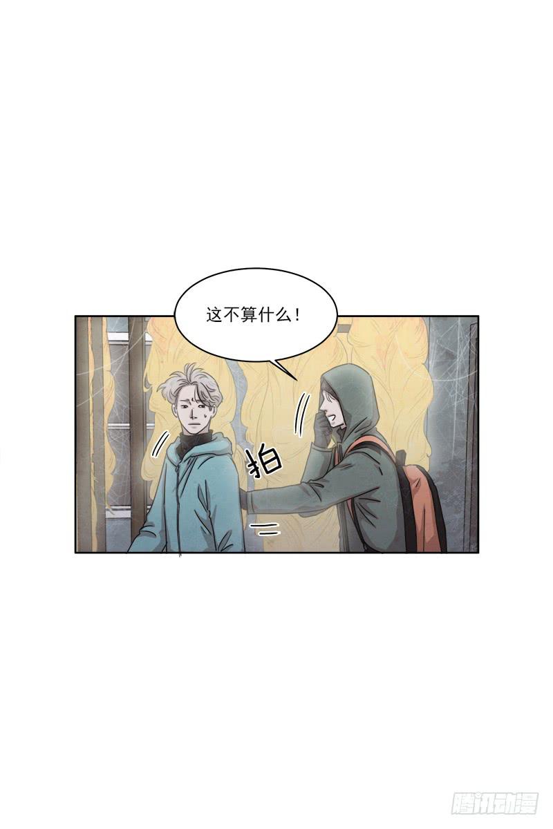 第二十七话上4