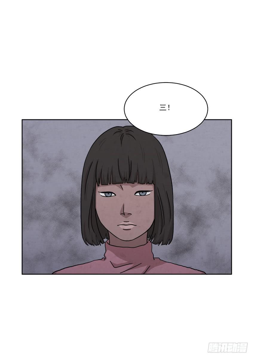 第二十五话下22