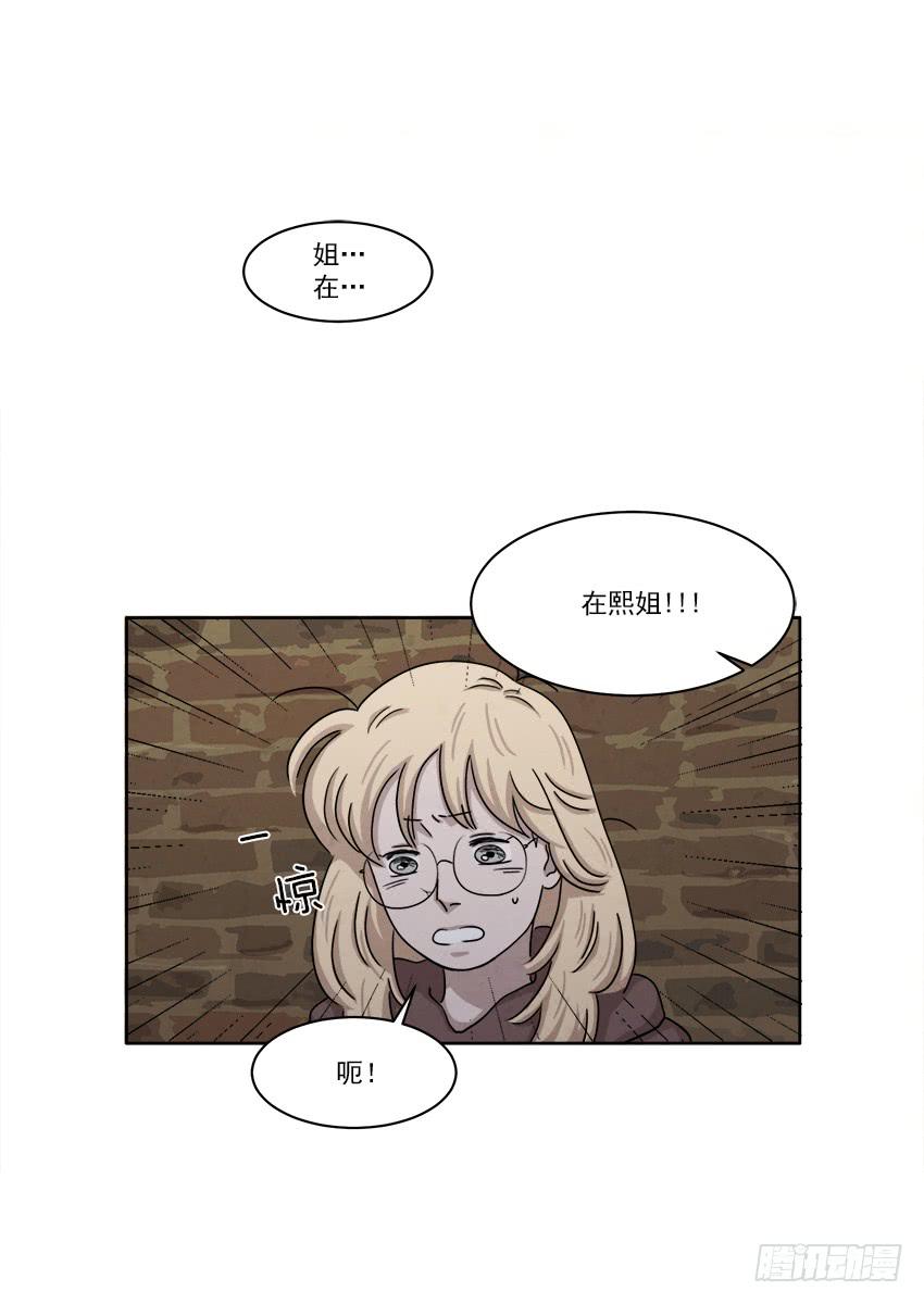 第二十三话下7