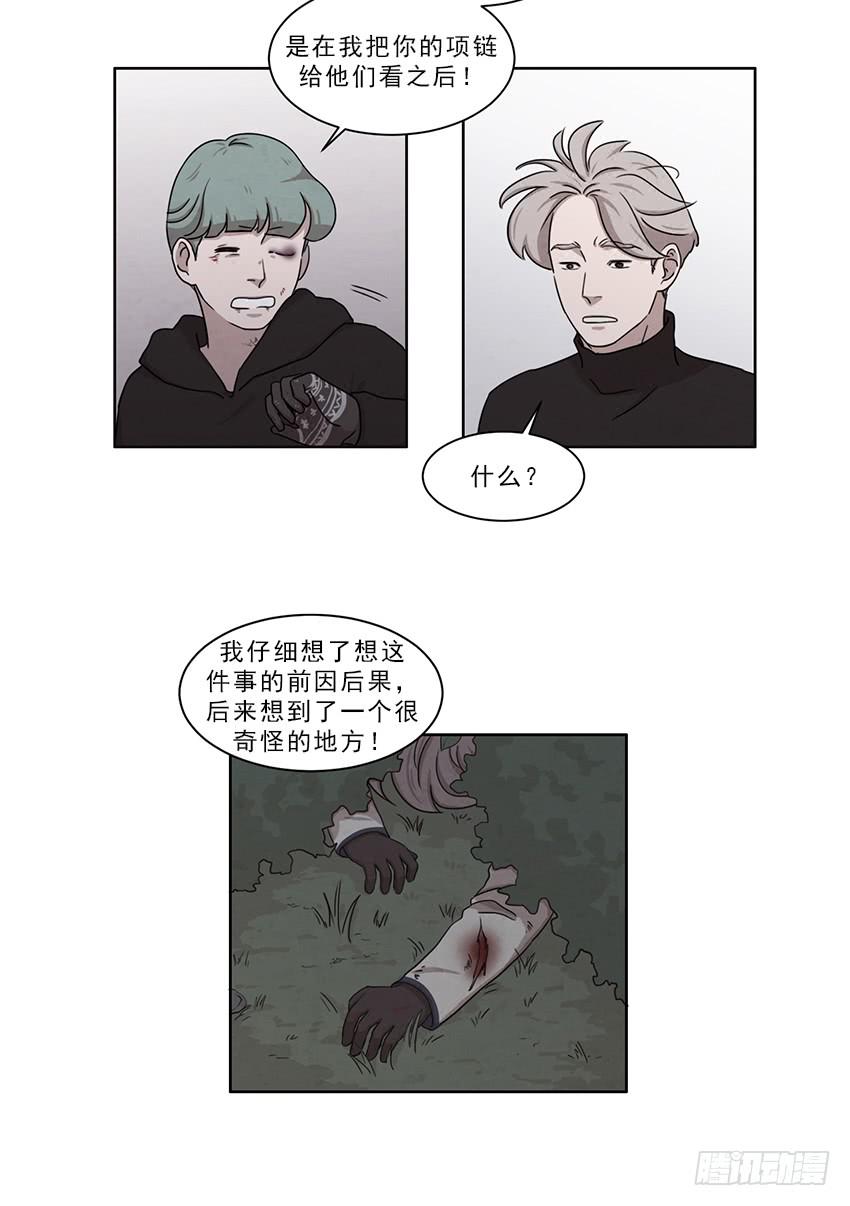 第十二话下13