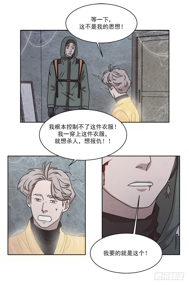 第二十七话下10