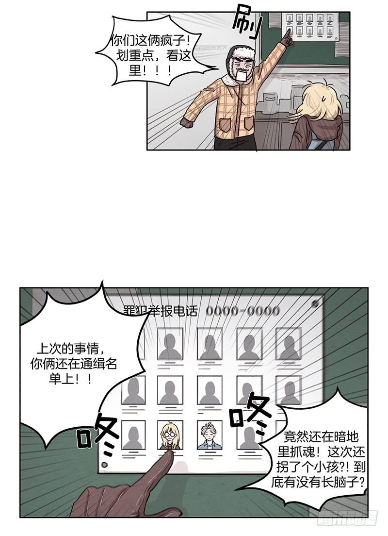 第一话下11