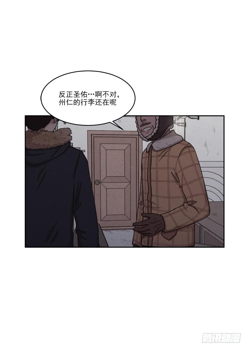 第二十一话下2