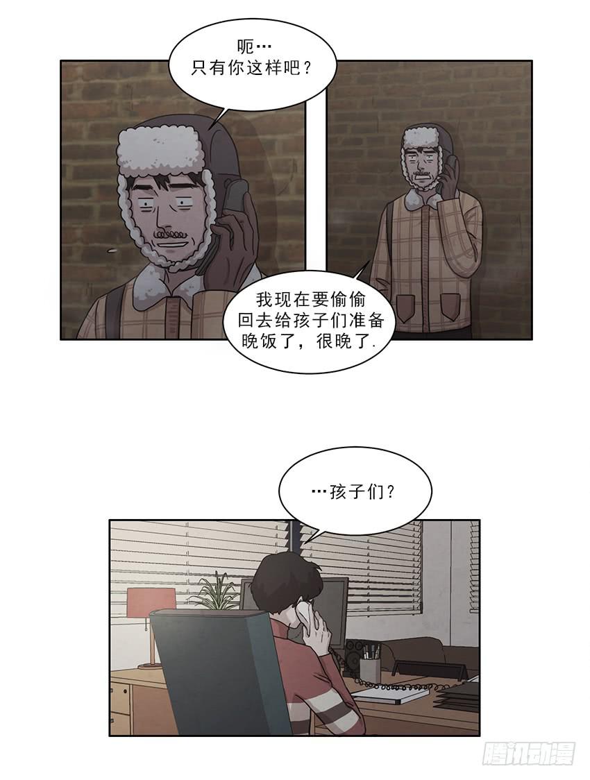 第十话上6