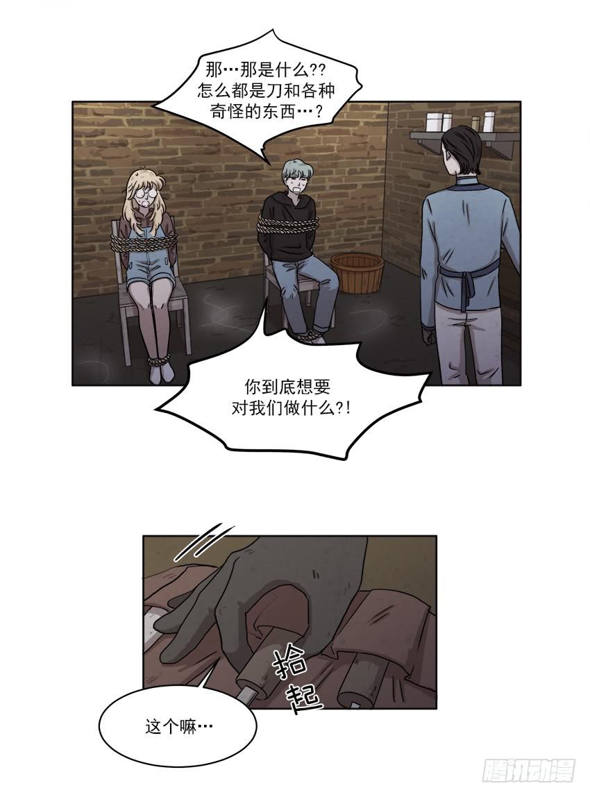 第二十三话下11