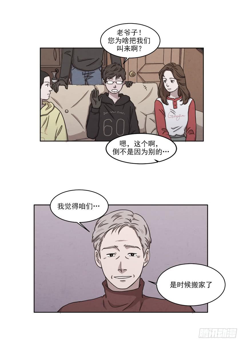第十九话上4