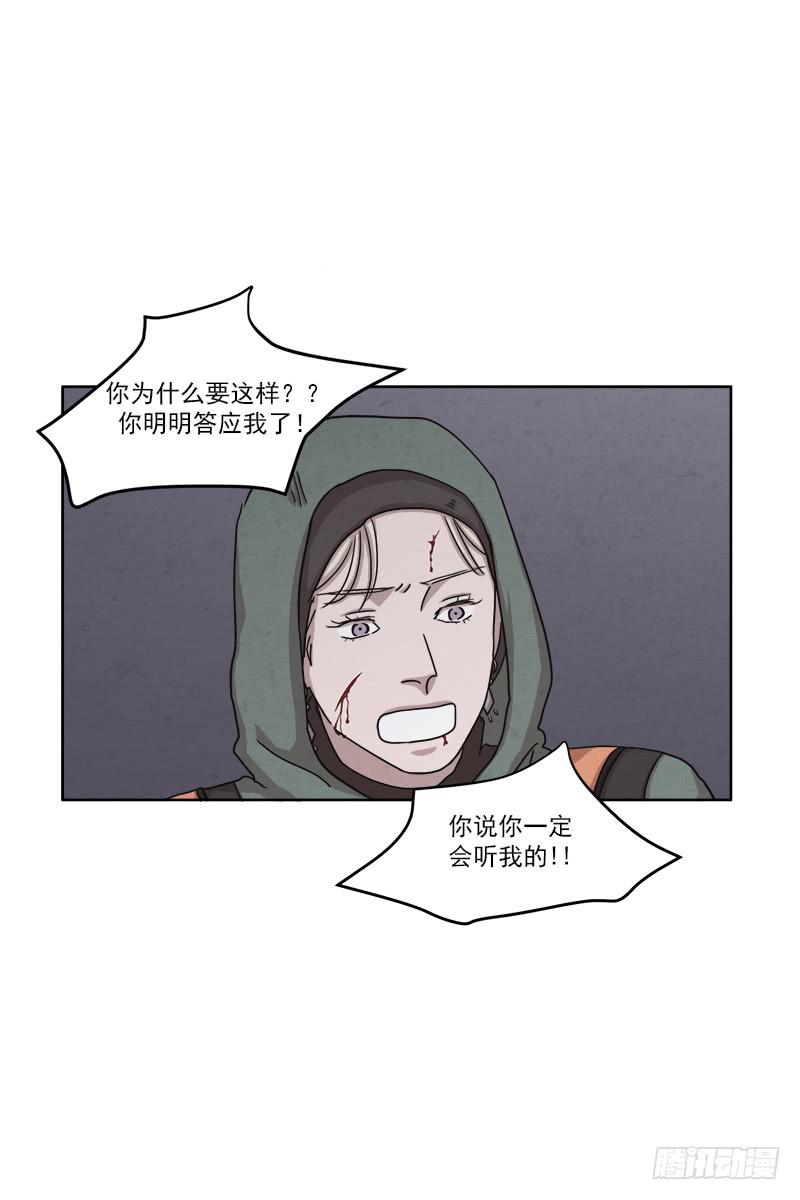 第二十七话下14