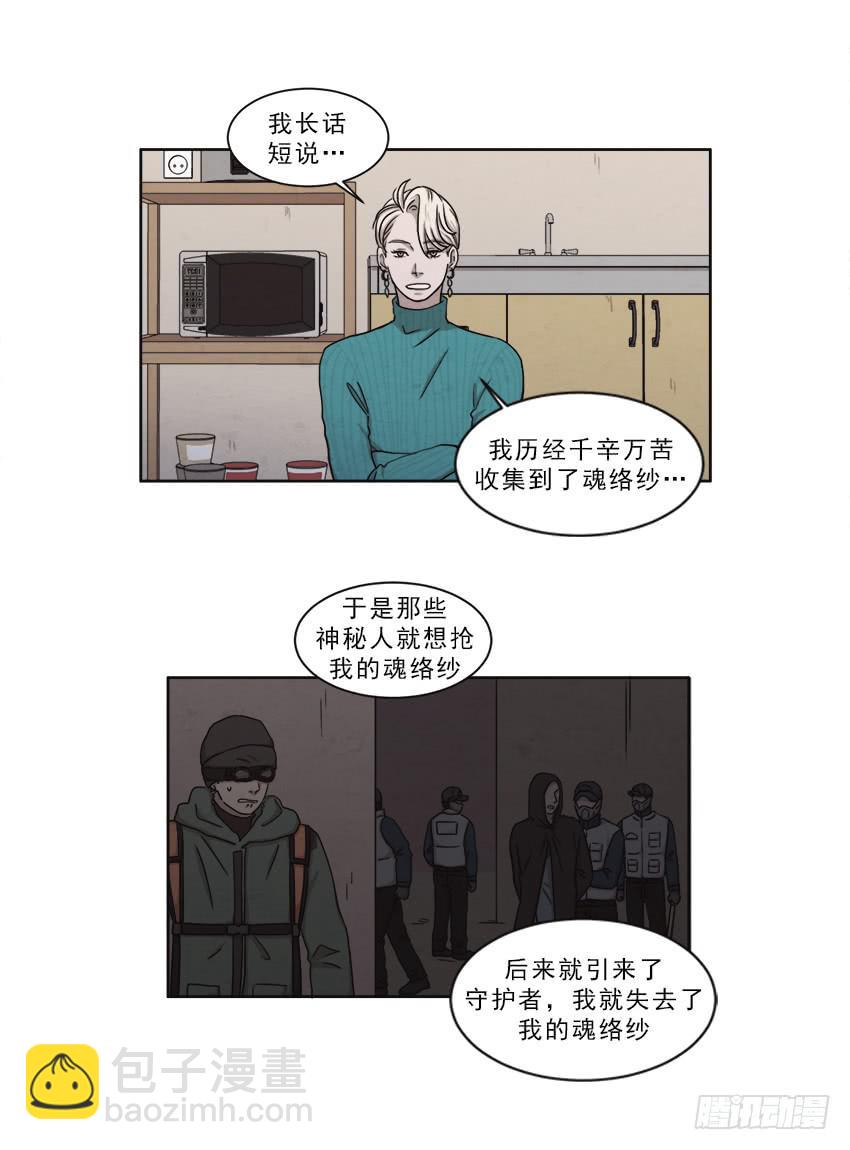 第十四话上12