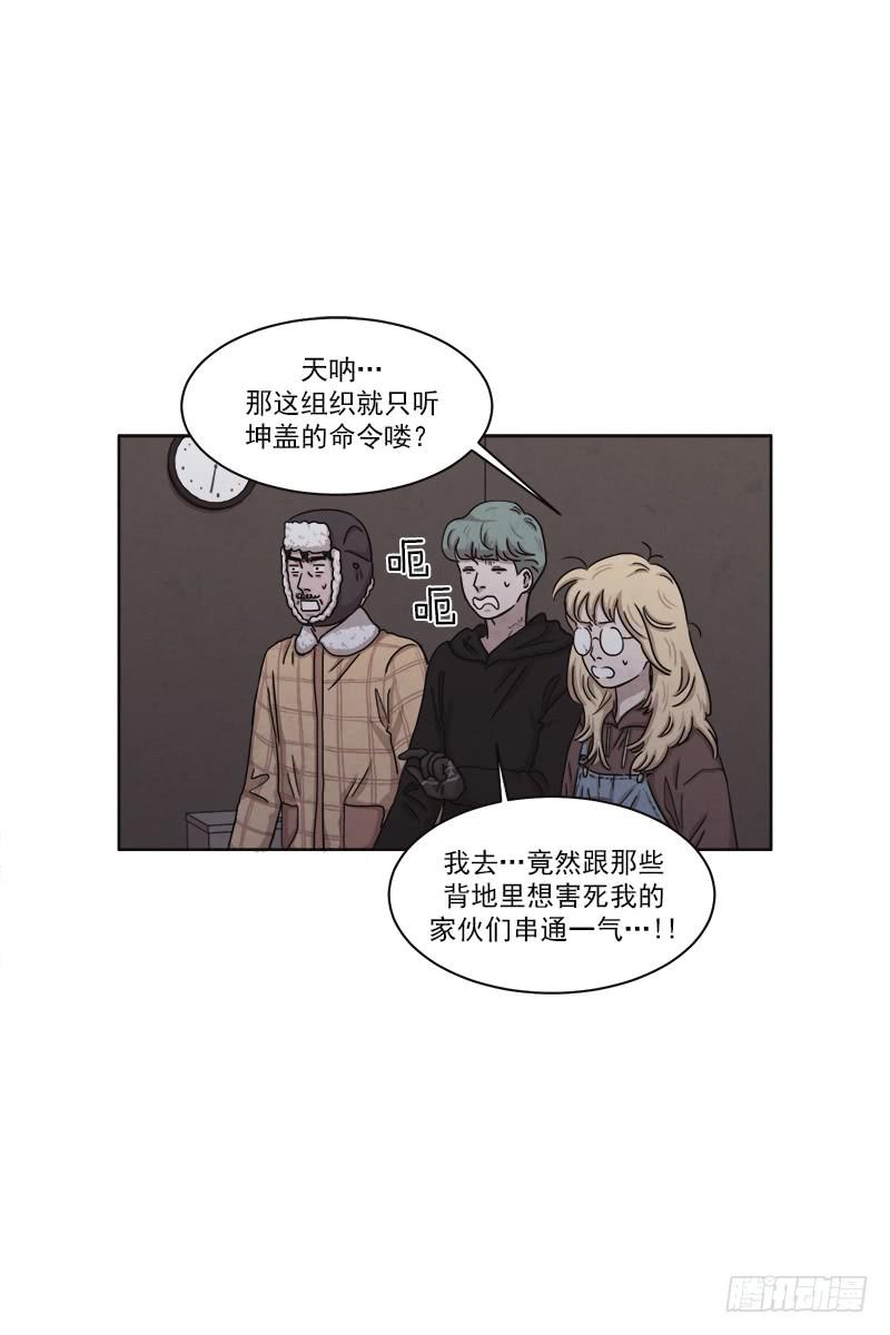 第二十六话下13