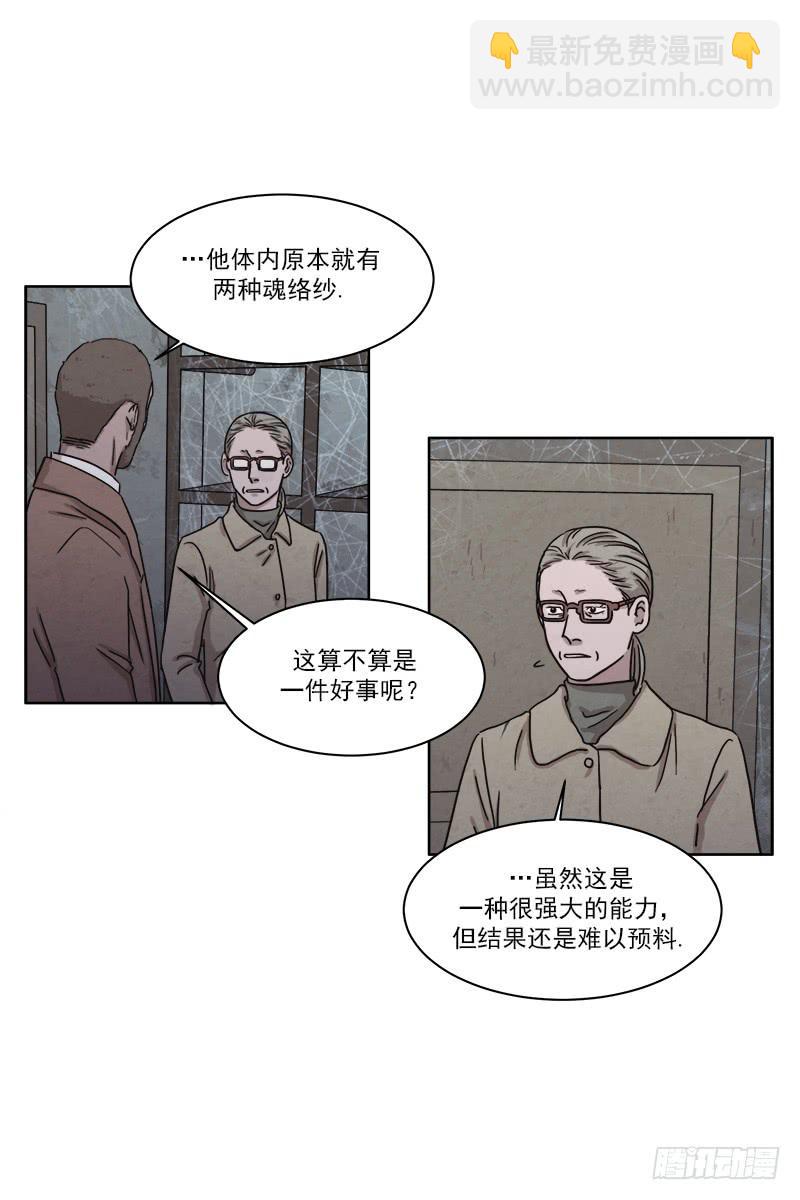 第二十九话上15
