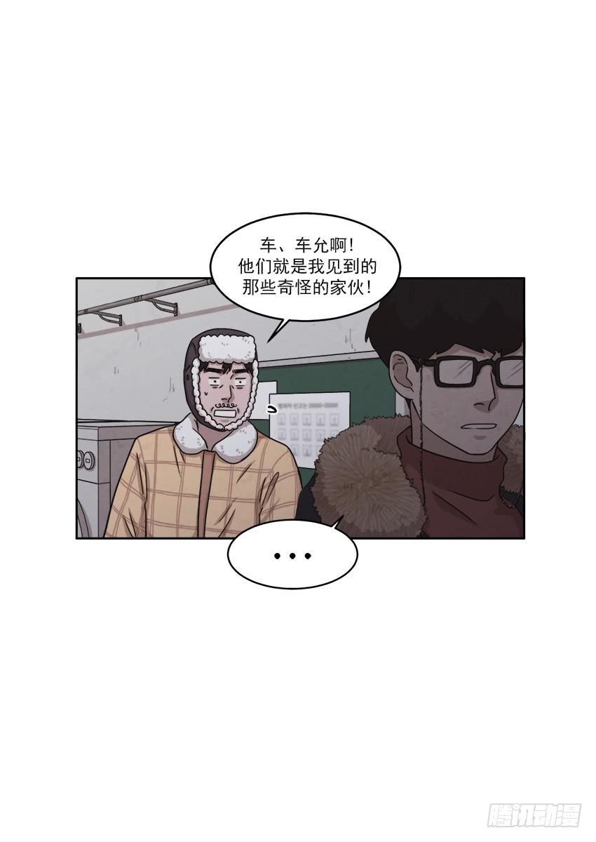 第二十一话下19