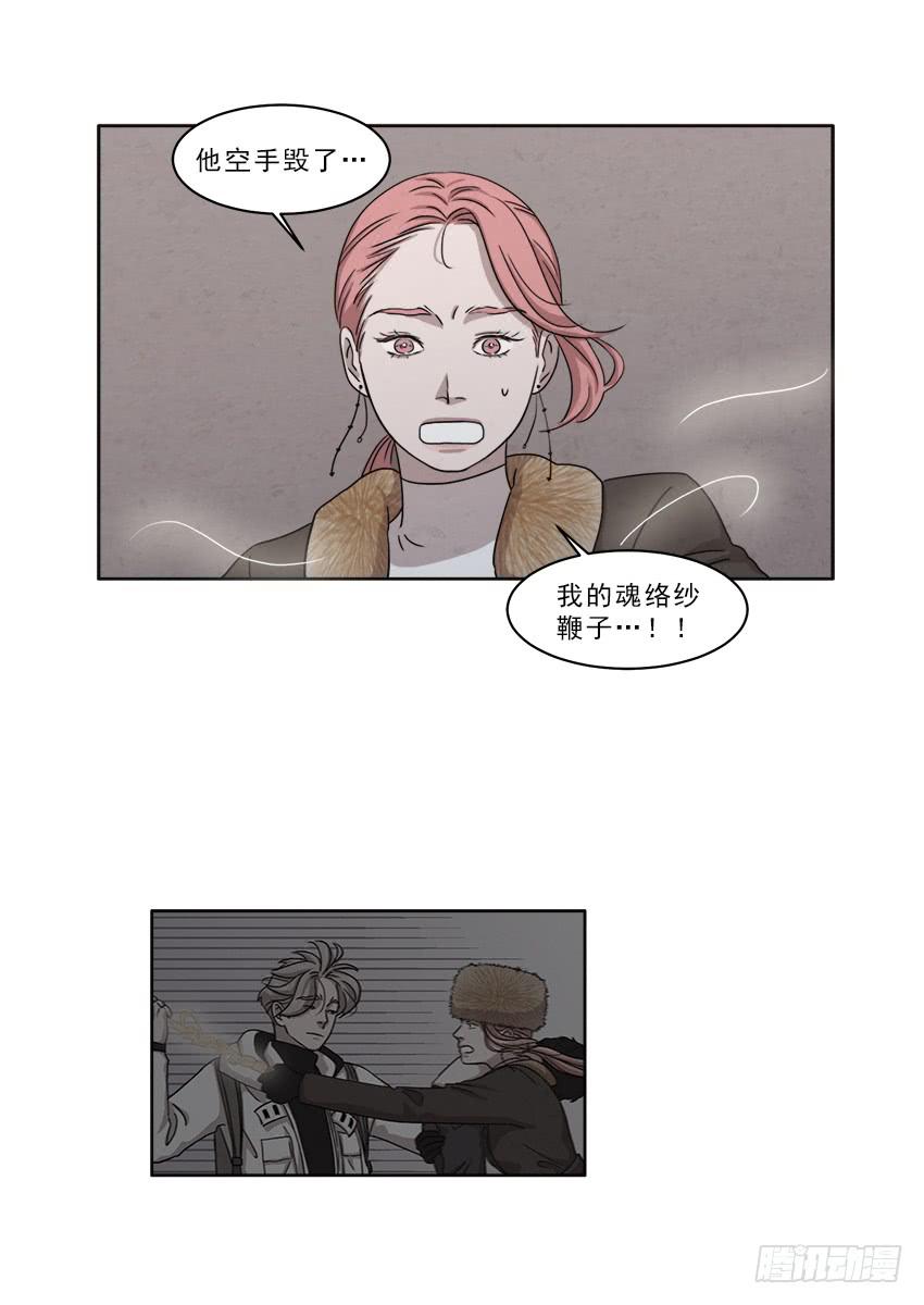 第十五话下14