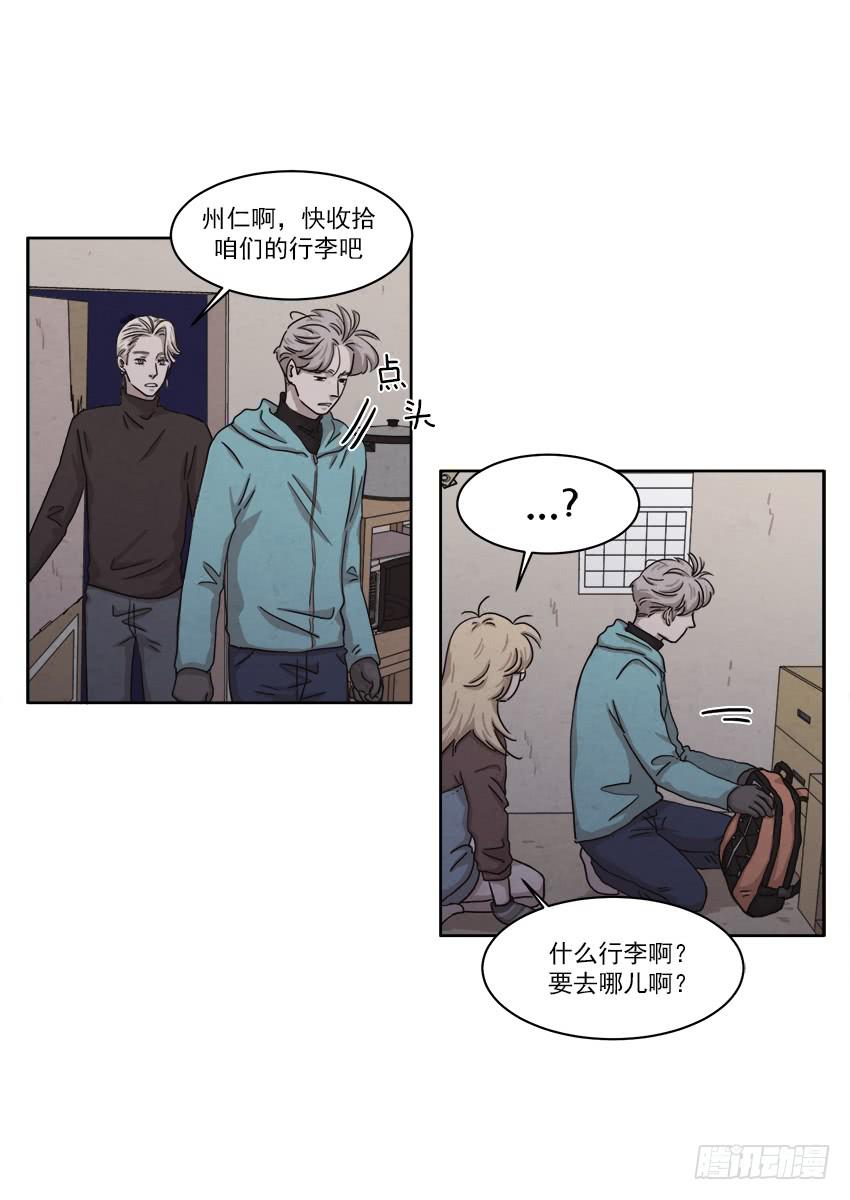 第二十二话下4