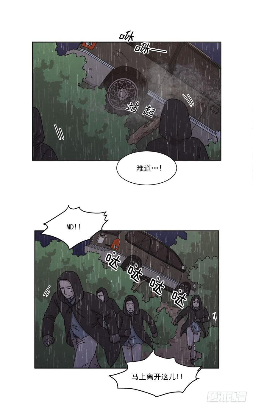 第二十话上14
