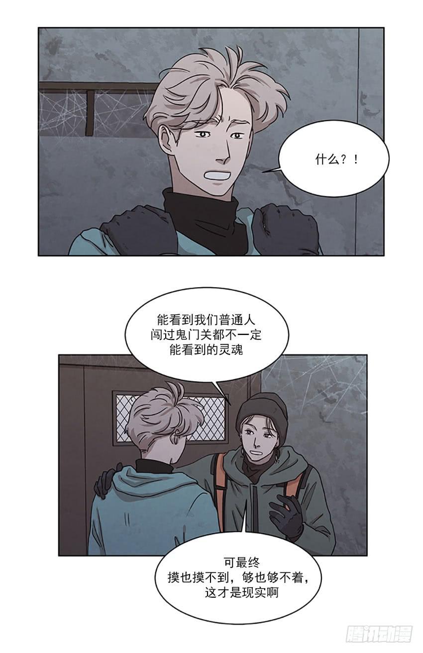 第二十四话上14