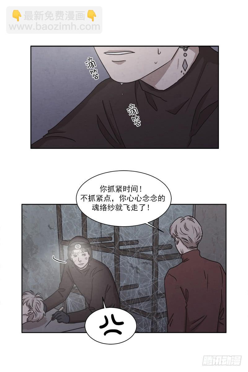 第二十八话下2