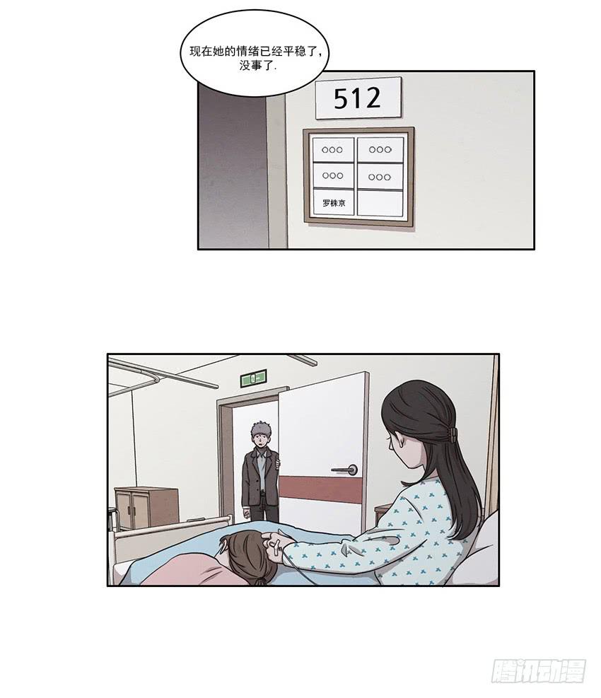 第七话下1