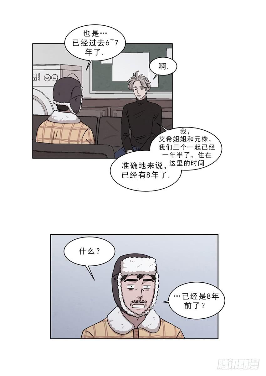 第九话下4