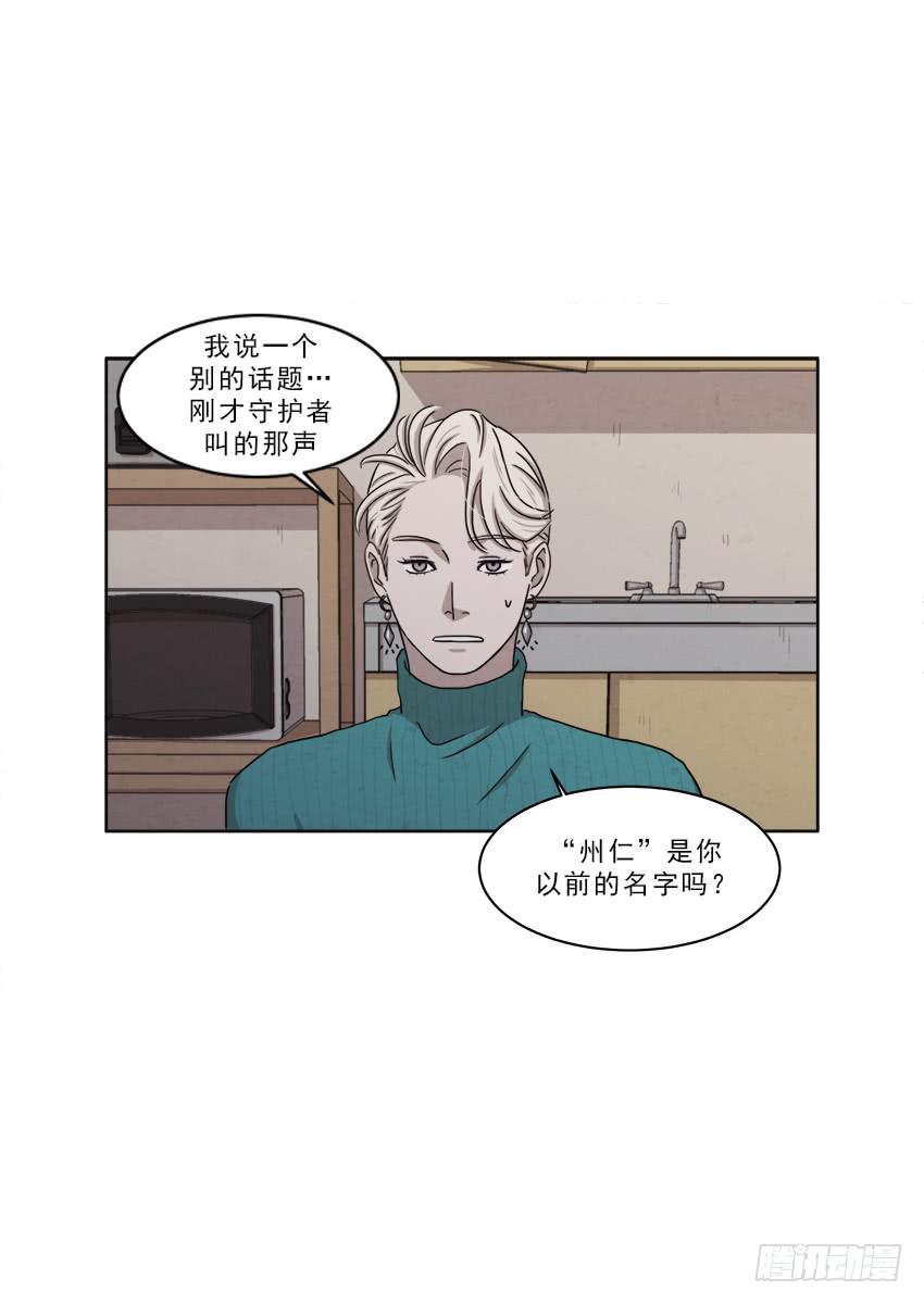 第十六话下18