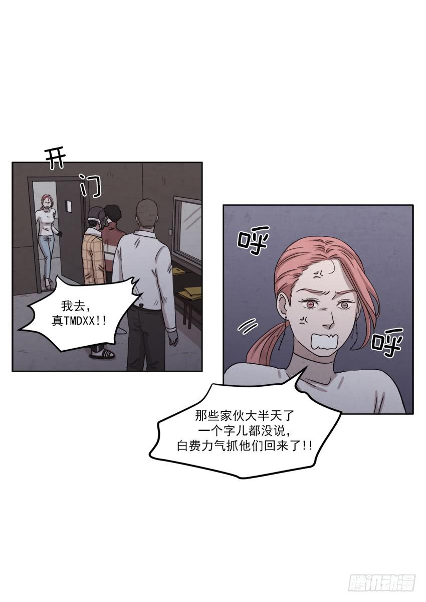 第二十二话下19