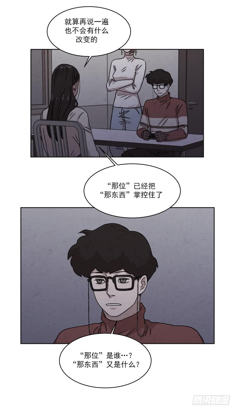 第二十六话上5