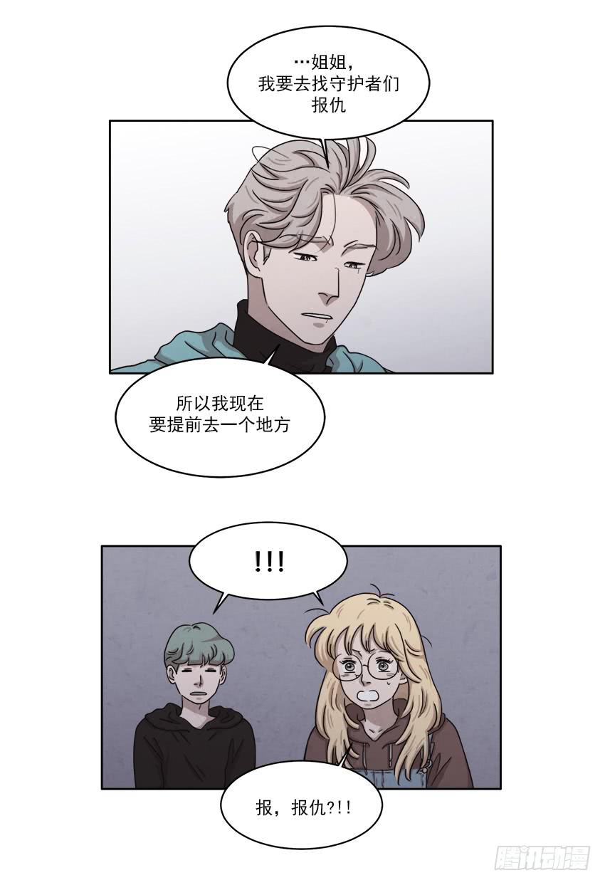 第二十二话下5
