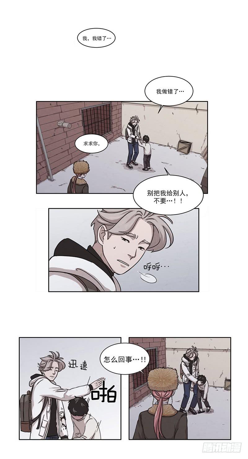 第六话上4