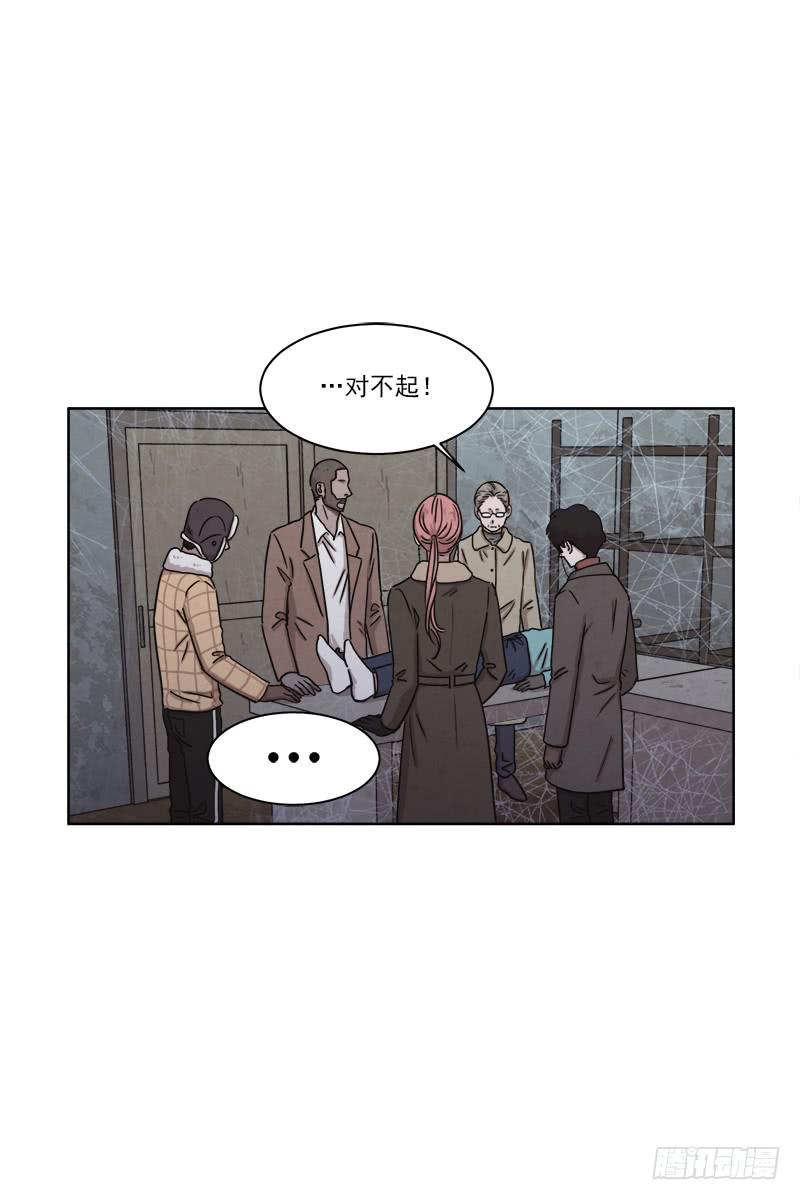 第二十九话上8