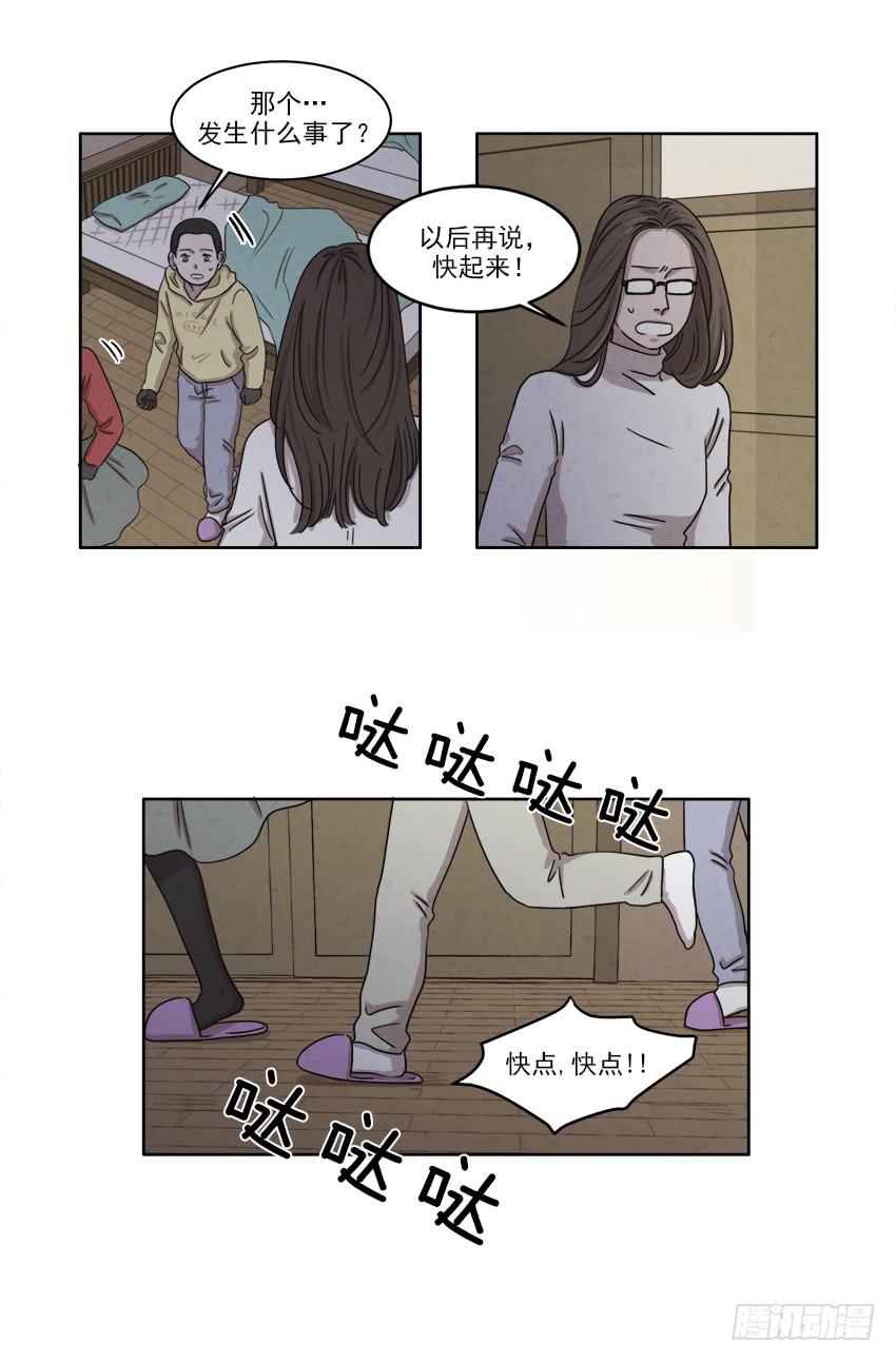 第十九话下4