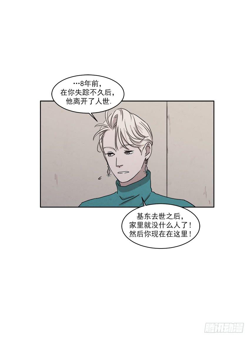 第十七话上14