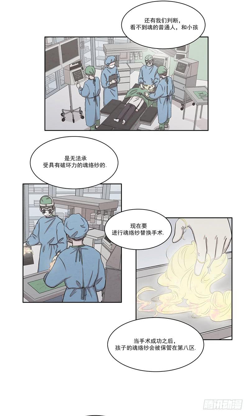 第六话上11