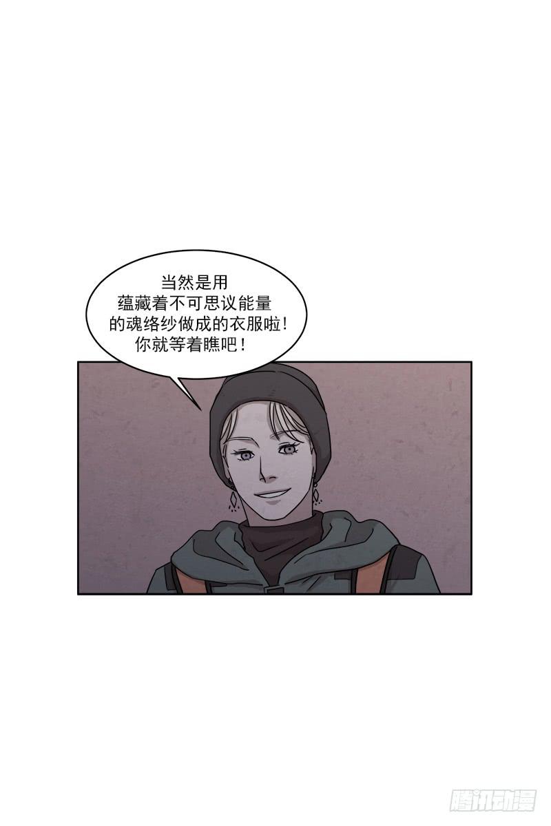 第二十六话下3