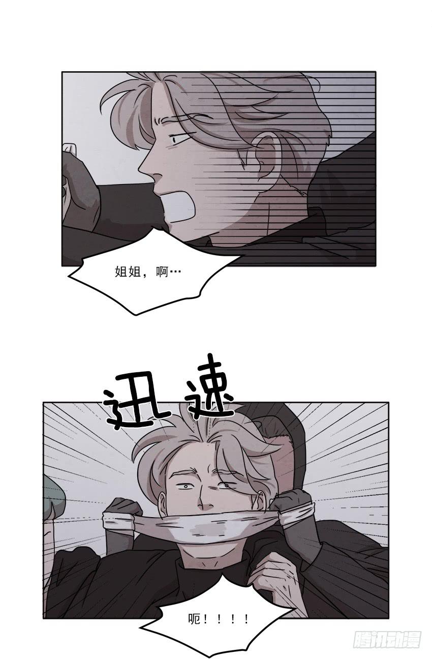 第十三话上12