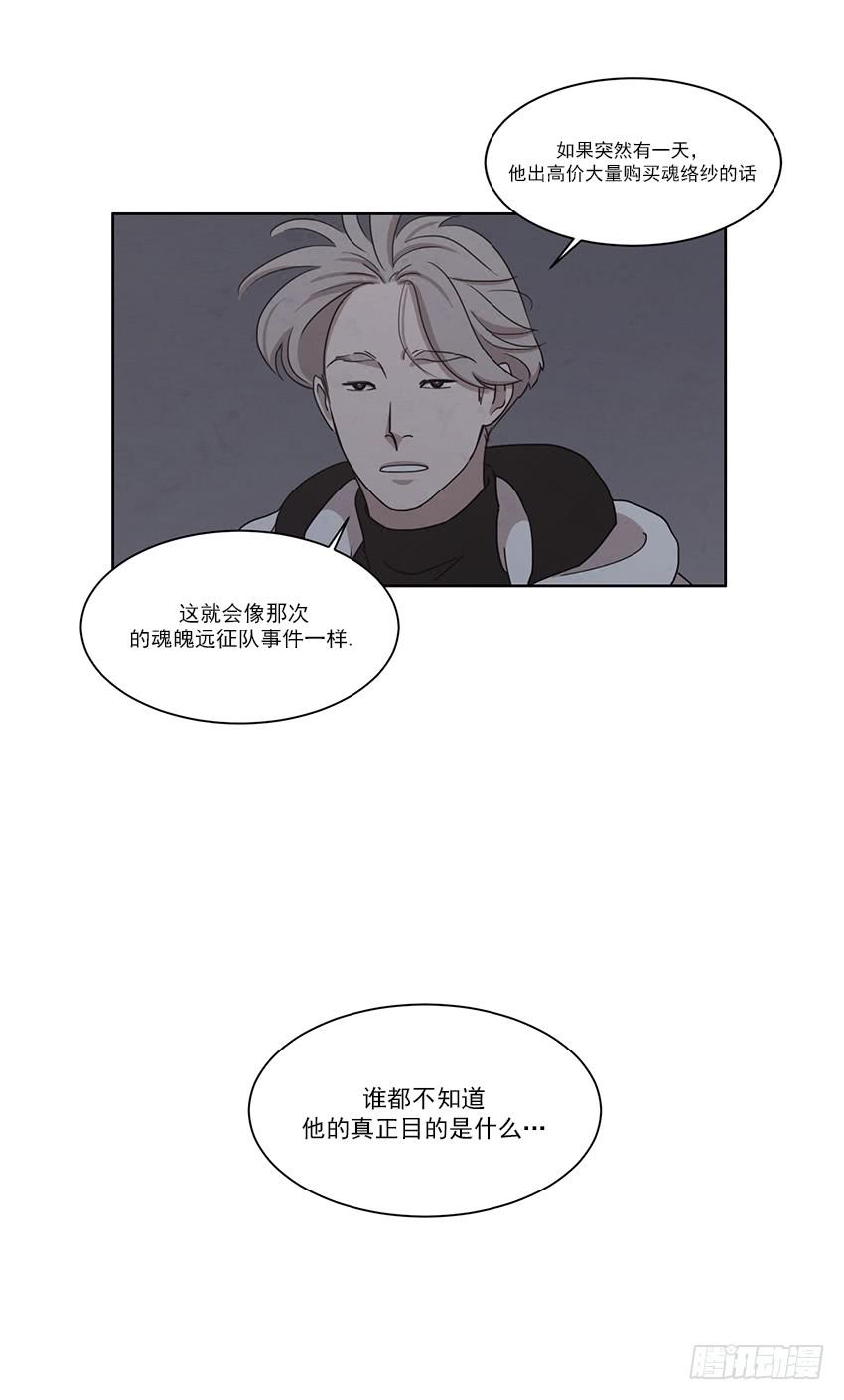 第八话下8