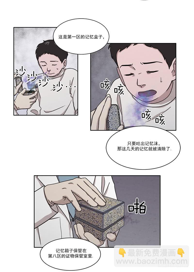 第六话上10