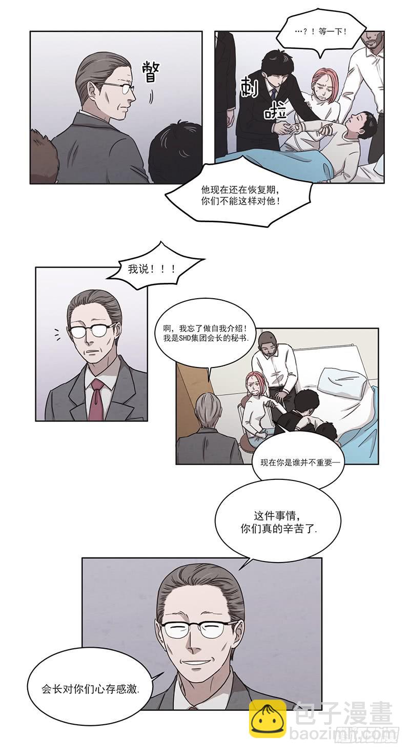 第六话下2