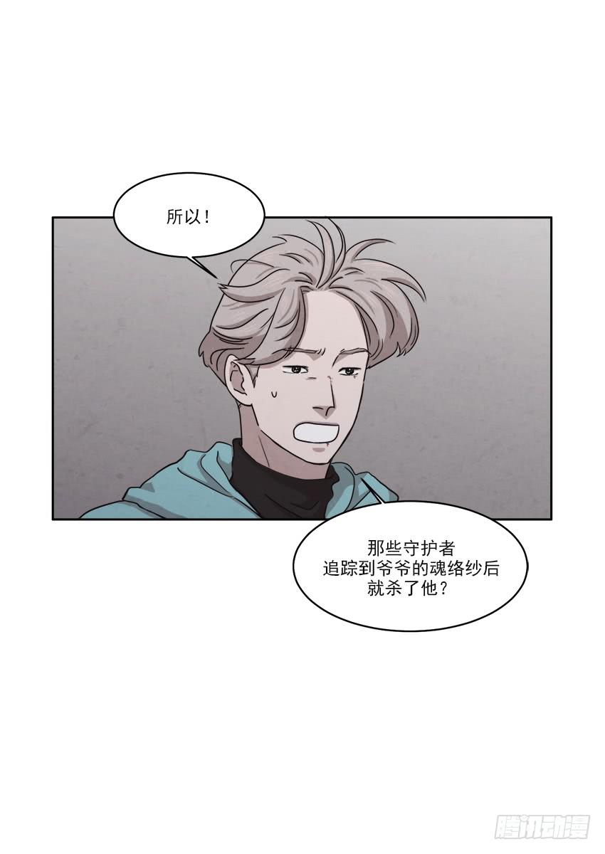 第二十一话上5